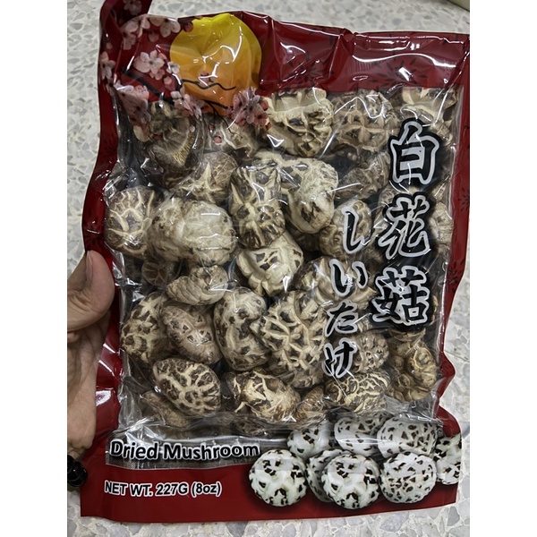 特级精选日本白花菇 Premium White Flower Mushroom 天白花菇 / 白花菇 /Dried Mushroom 闷煮炒 ...