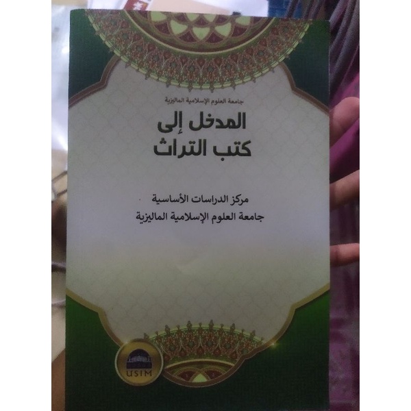 PENGENALAN KITAB TURATH, Buku Usim Arabic Language Communication ...