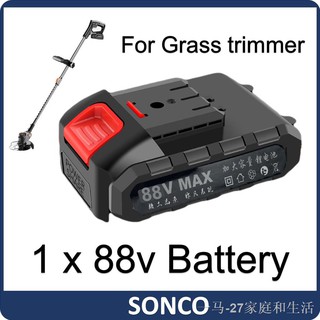 Sonco grass online cutter