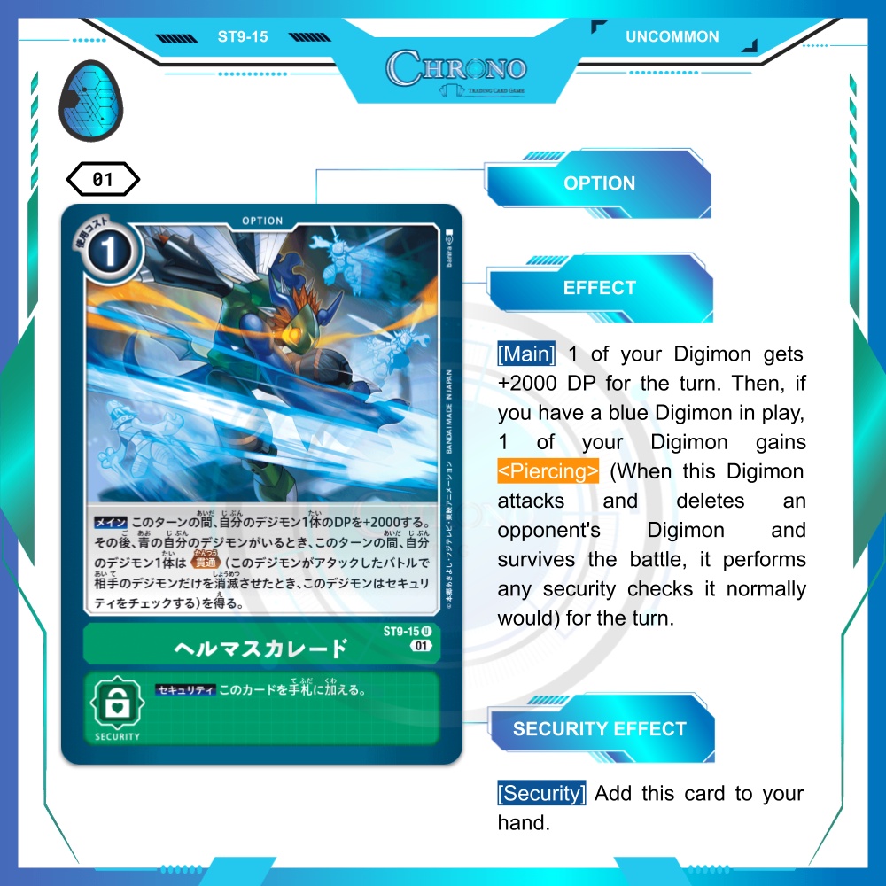 ST915 Hell Masquerade Digimon Deck Card Single Chrono