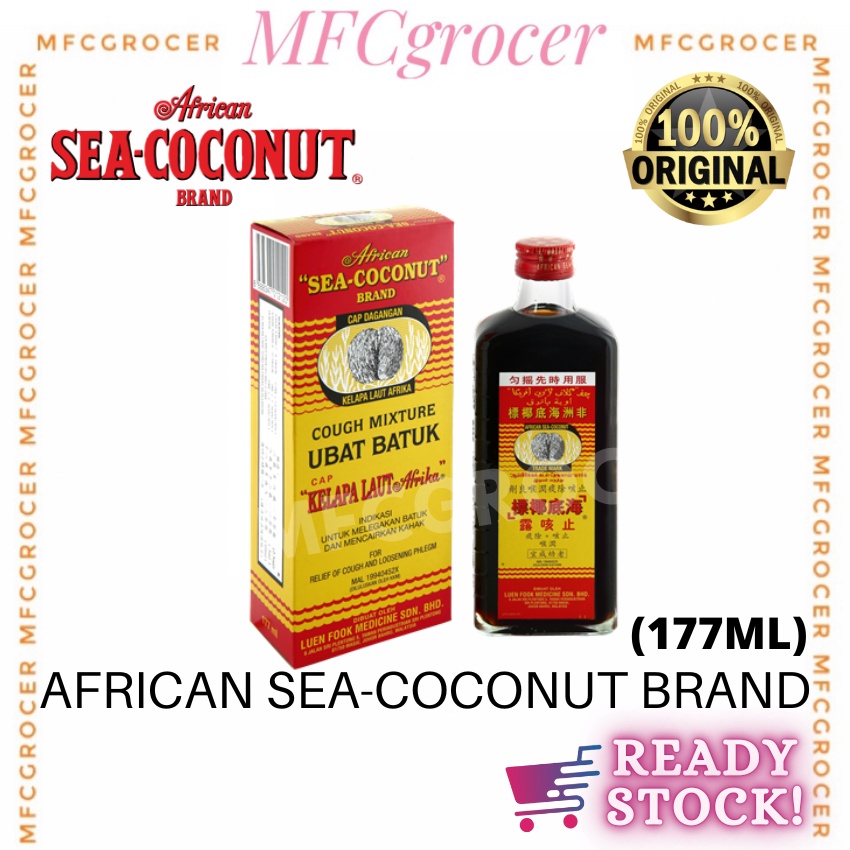 African Sea Coconut Brand Cough Mixture 非洲海底椰標 止咳露 177ml Shopee Malaysia