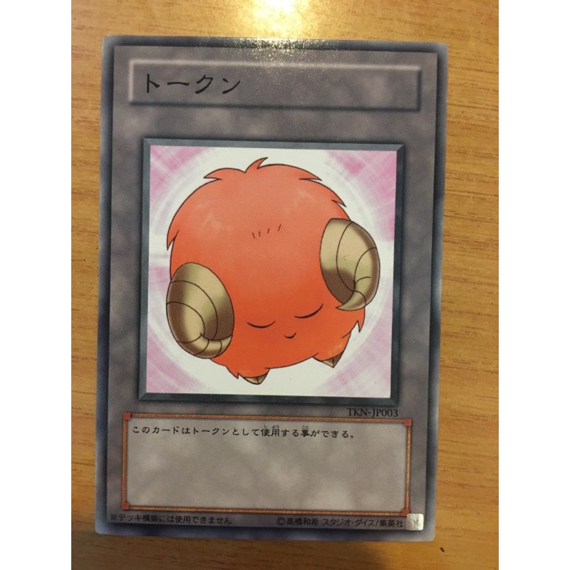 Yugioh Promo scapegoat token cards pink blue orange TKN-JP001 003 004 TP11  common | Shopee Malaysia
