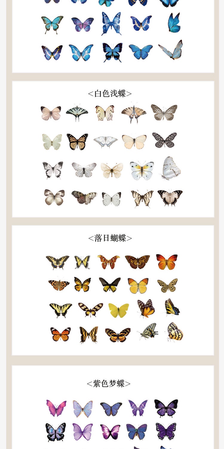Journamm 40pcs/pack Butterfly Series Stickers Art Collage Junk Journal ...
