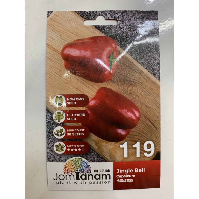 Biji Benih Capsicum Jingle Bell Jomtanam Seeds Jom Tanam 119 1 Pack F1