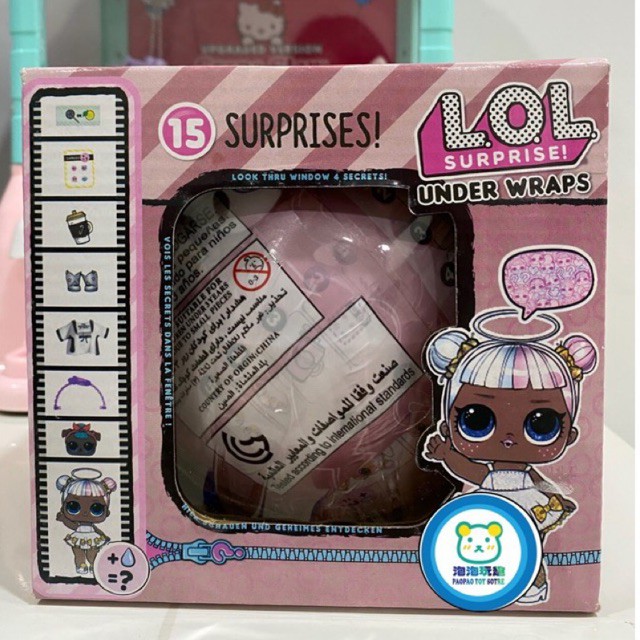 Giant lol 2024 surprise egg