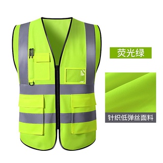 READY STOCK Adjustable Safety Visibility Reflective Vest/Safety Reflective  Belt