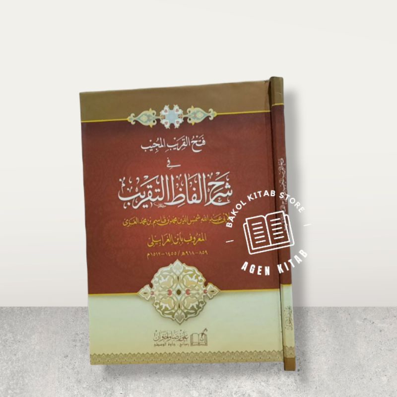 Fathul qorib (ali ridho) | Shopee Malaysia