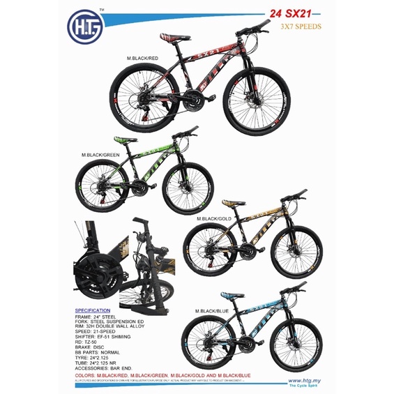 Htg mountain bike price sale