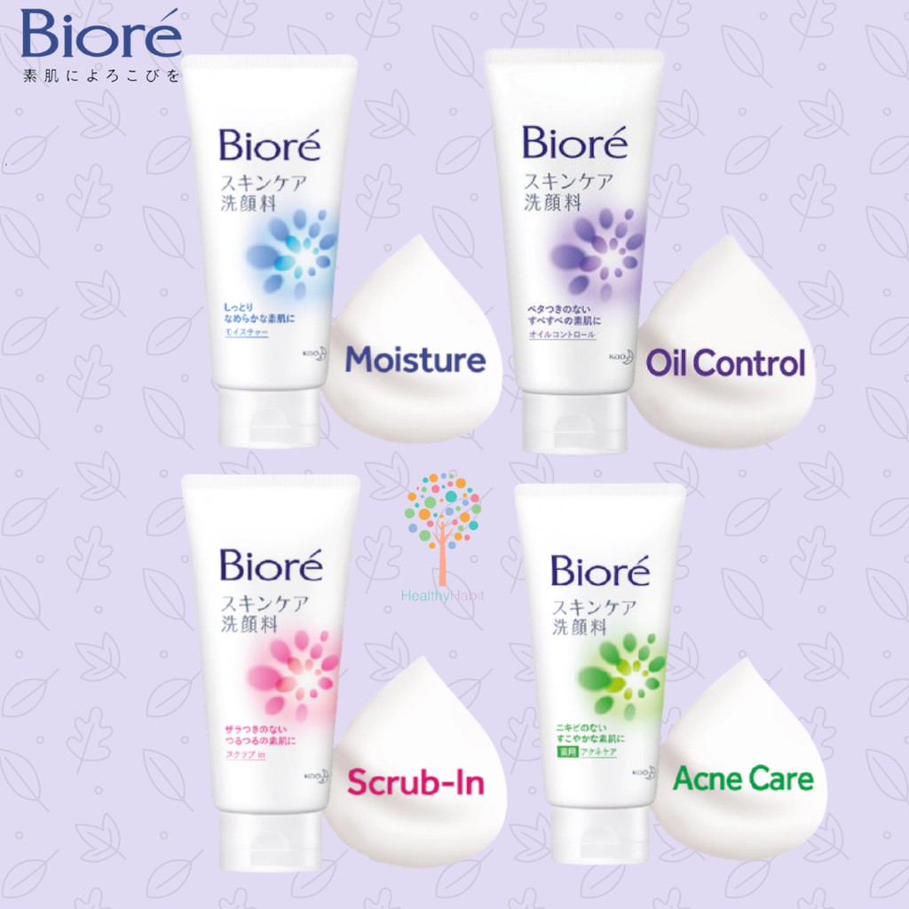 Biore Skin Caring Facial Foam Scrub In Moisture Acne Care Oil