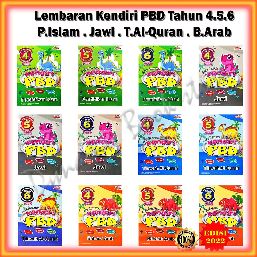 Buku Latihan : Lembaran Kendiri PBD KSSR Tahun 4 / 5 / 6 Edisi 2022 - P ...