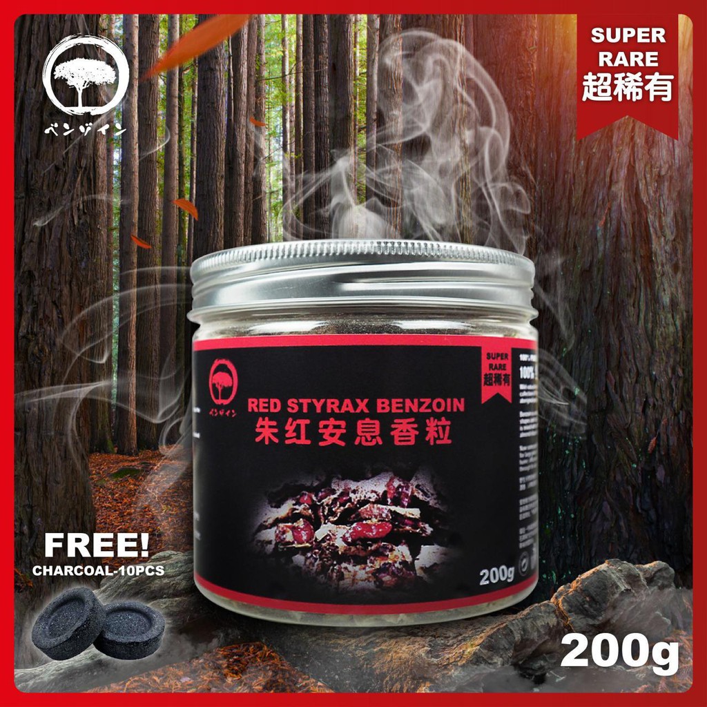 (Super Rare 超稀有!) 100% Pure & Wild Styrax benzoin Resin 100% 纯天然原始安息香 ...
