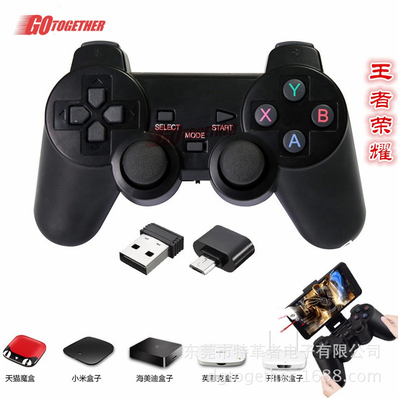 Multi-Use Game Pad Remote Controler For Smart TV/LAPTOP/PC /TV BOX ...