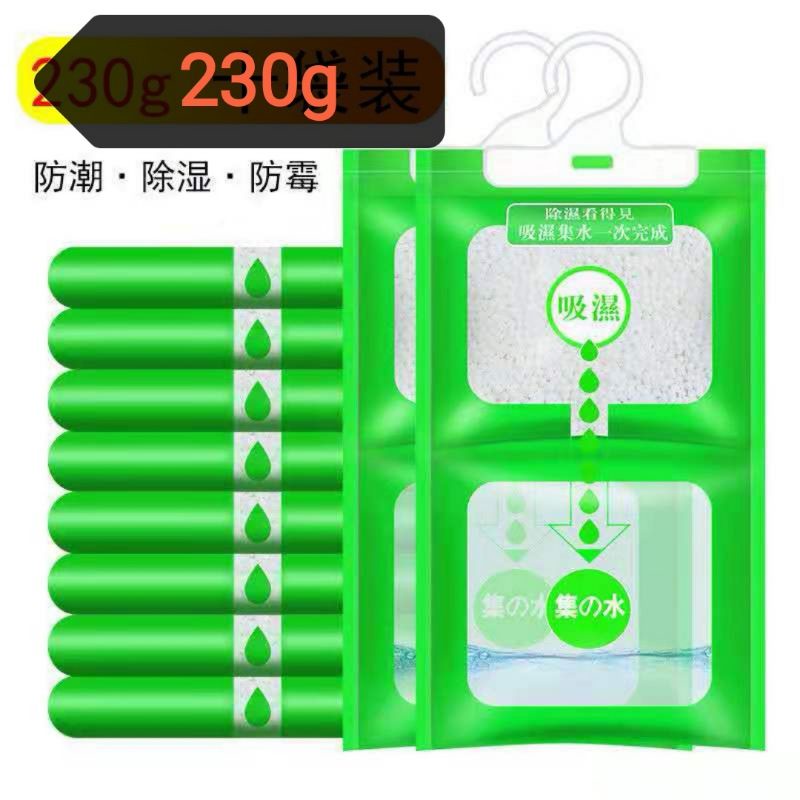 🔥READY STOCK🔥 100g Indoor Closet Dehumidifier Bag Moisture Absorber