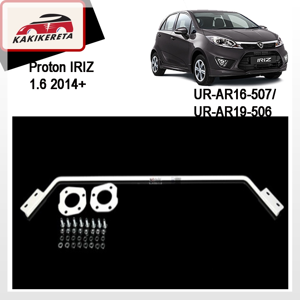 Proton IRIZ 1.6 2014+ Rear AntiRoll Bar URAR16507/URAR19506 100