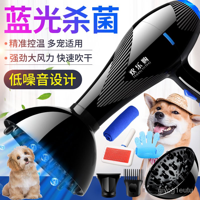 pet dryer Pet's Electric Hair Dryer Size Power Cat Teddy/Golden