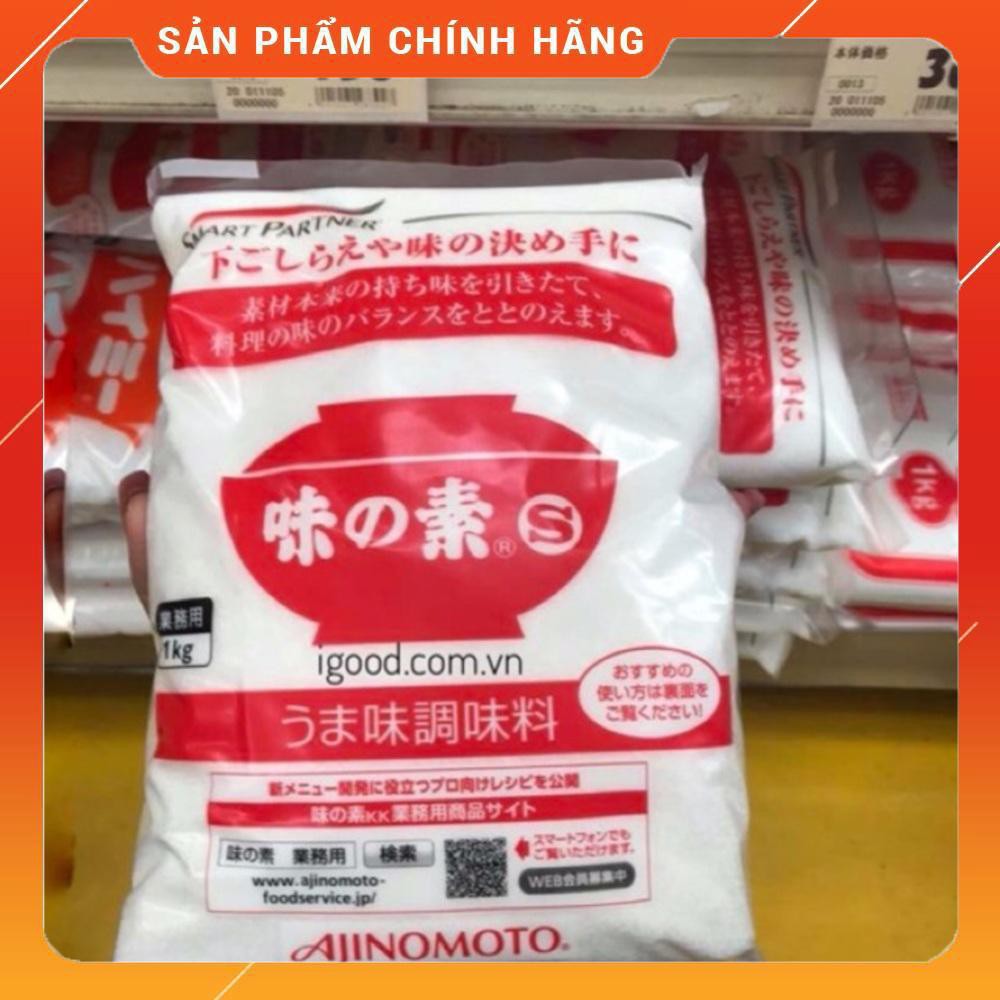 (Japanese Ajinomoto MSG) Japanese Ajinomoto MSG 1kg | Shopee Malaysia