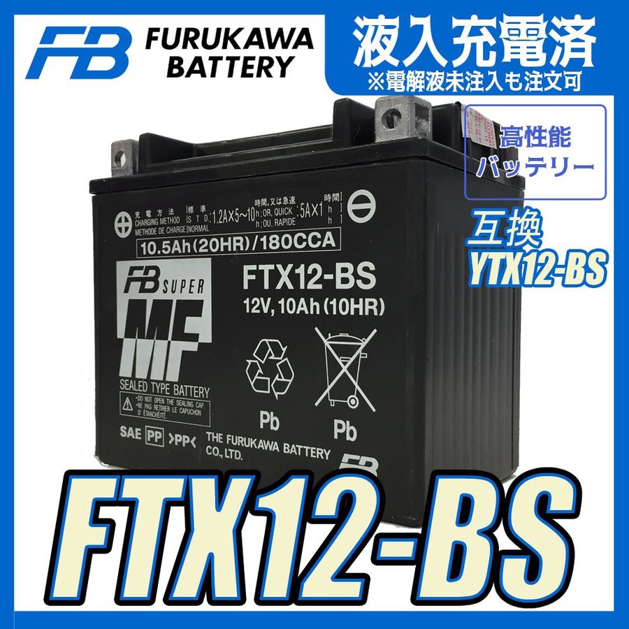 Batería moto 12V/12AH Furukawa FTX14-BS acceso ácido