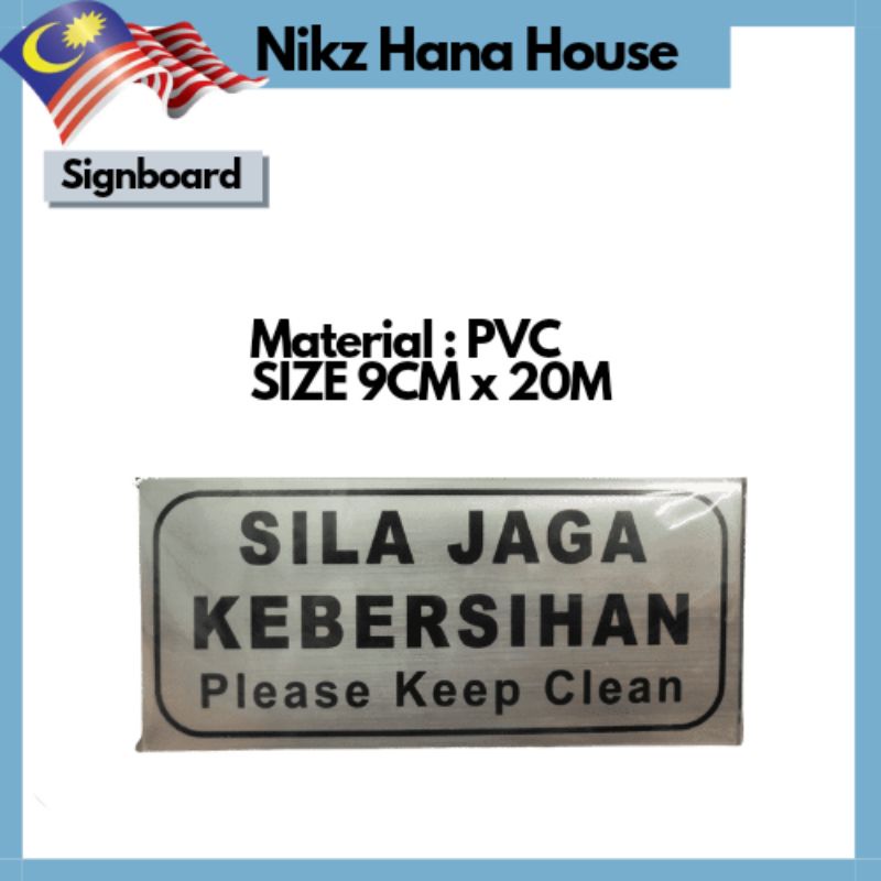 Sign Board Please Keep Clean Sila Jaga Kebersihan Sign Plate Shopee