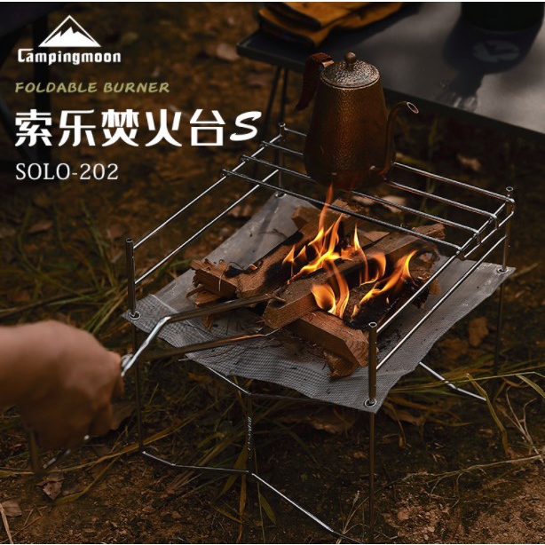 CAMPINGMOON SOLO202 SOLO303 Portable Mesh Fire Pit with Cooking Grate