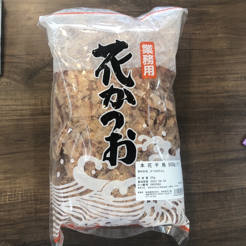 KATSUOBUSHI BONITO Flakes Takoyaki Rice Toppings, Ramen Umami Shopee