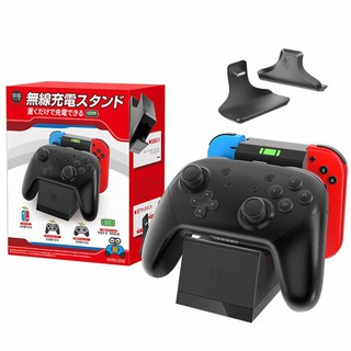 【6.15 SALE】IINE Nintendo Switch Wireless Charging Dock For Joy Con and ...