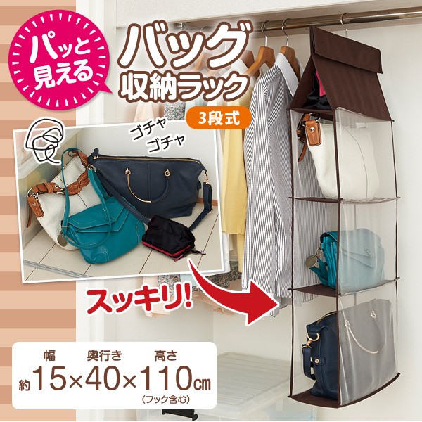 Aimedia See-Through Bag Storage (5 Compartments) | Shopee Malaysia