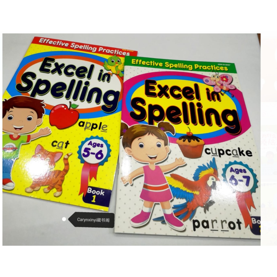 Effective Spelling Practice EXCEL IN SPELLING For Ages 5 - 7 Preschool ...