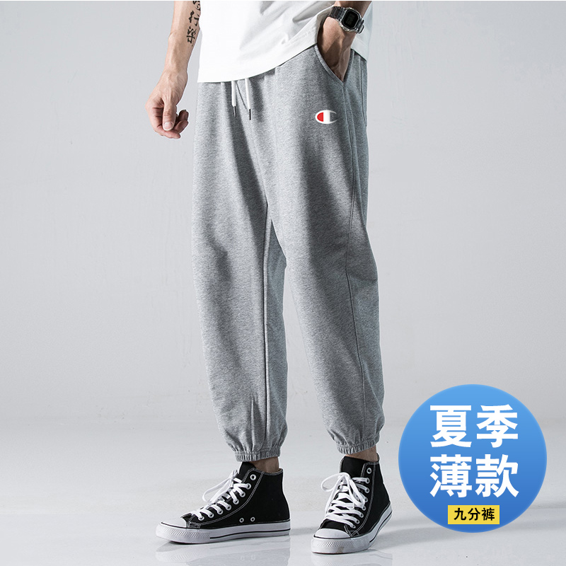 New Cotton Men Sweatpants with Towel Rack and Cell Phone Pocket