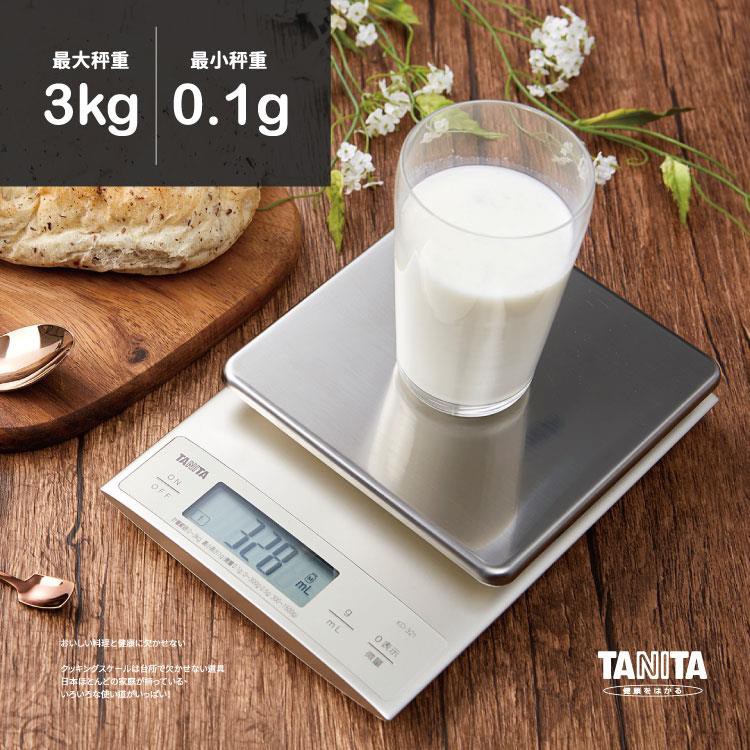 FREE SHIP TANITA KD321 Digital Kitchen Scale JAPAN AUTHENTIC Shopee Malaysia