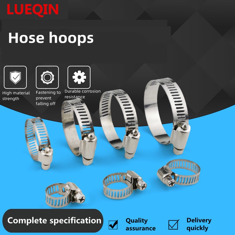 Hose hoops, Gas pipe joint fastener, washing machine, Hose clamp
