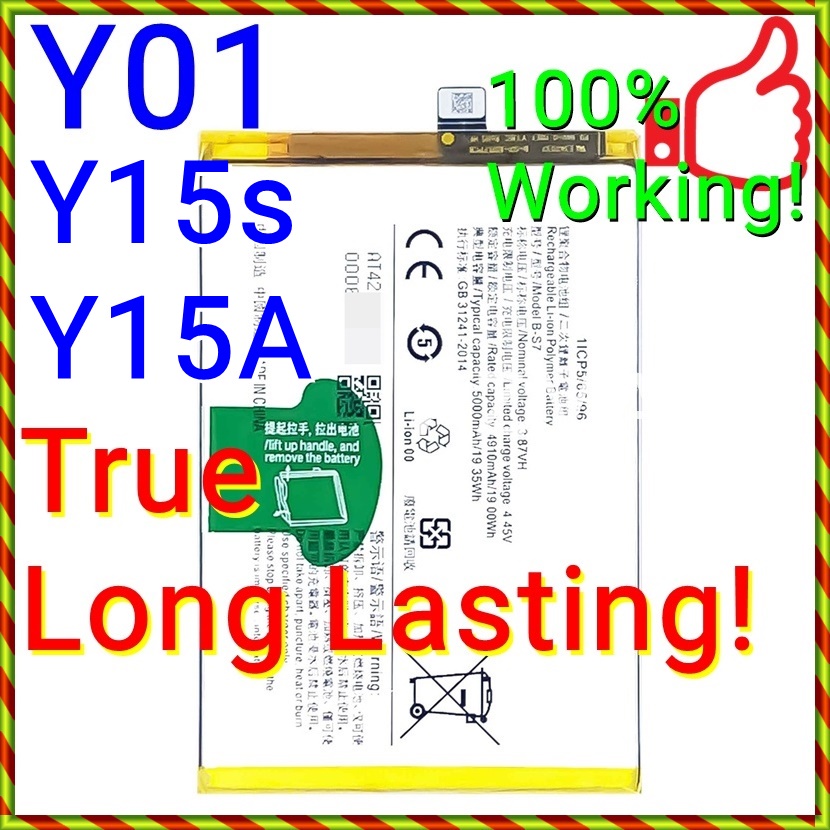 (5000mAh) NEW ORI Long Lasting Stable Battery B-S7 BS7 For Vivo Y01 ...