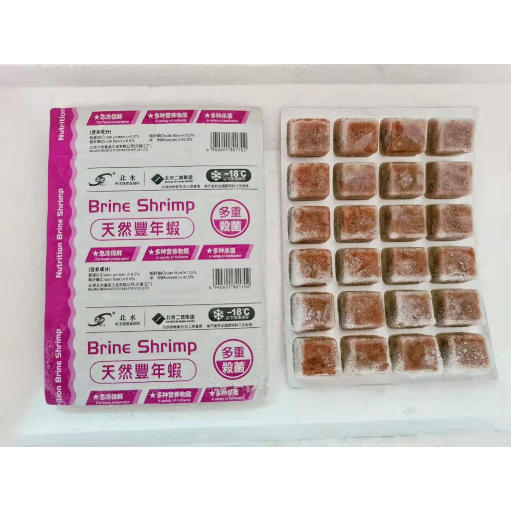 Frozen Brine Shrimp 24 Cube 100g Per Pack Bbs 冷冻丰年虾 Shopee Malaysia