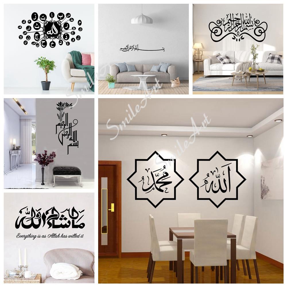 Beauty Islamic Runes Decal Removable Vinyl Mural Poster Living Room ...
