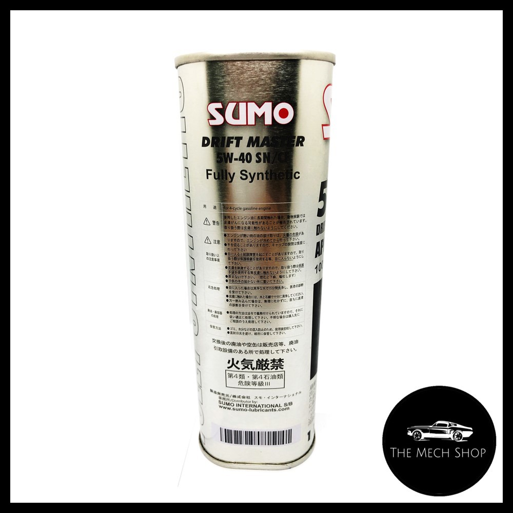 Sumo R1 Fully Synthetic 5W40 Drift Master 5w-40 Engine Oil (1 Litres ...