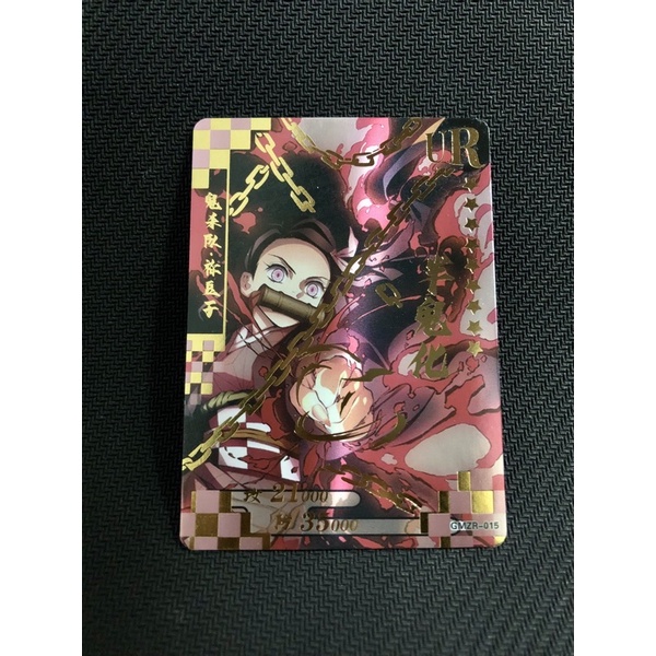 Demon slayer card nezuko bunny UR shops