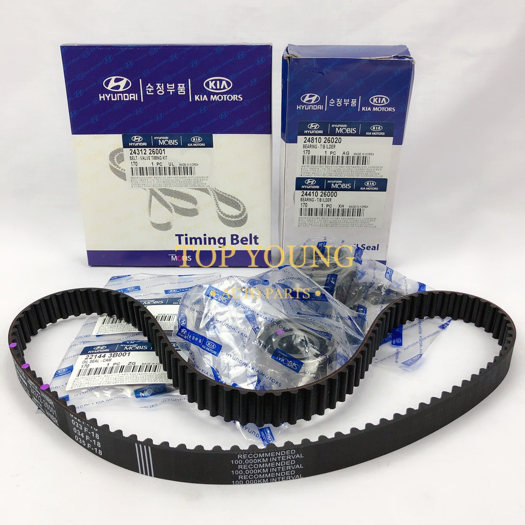 Hyundai getz 2024 timing belt