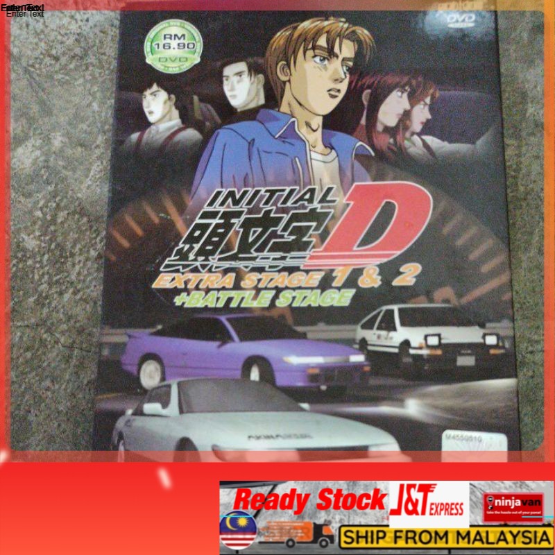 Initial D Extra Stage 2