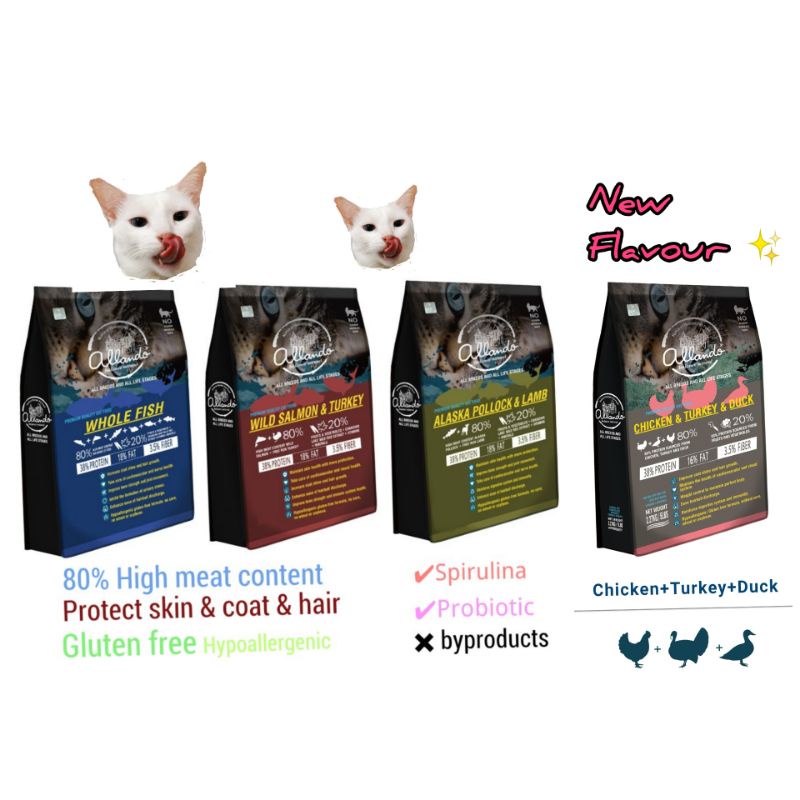 Allando Natural Holistic Gluten Free Cat Food- 2.27KG 无谷低敏猫粮 全年龄合适 ...