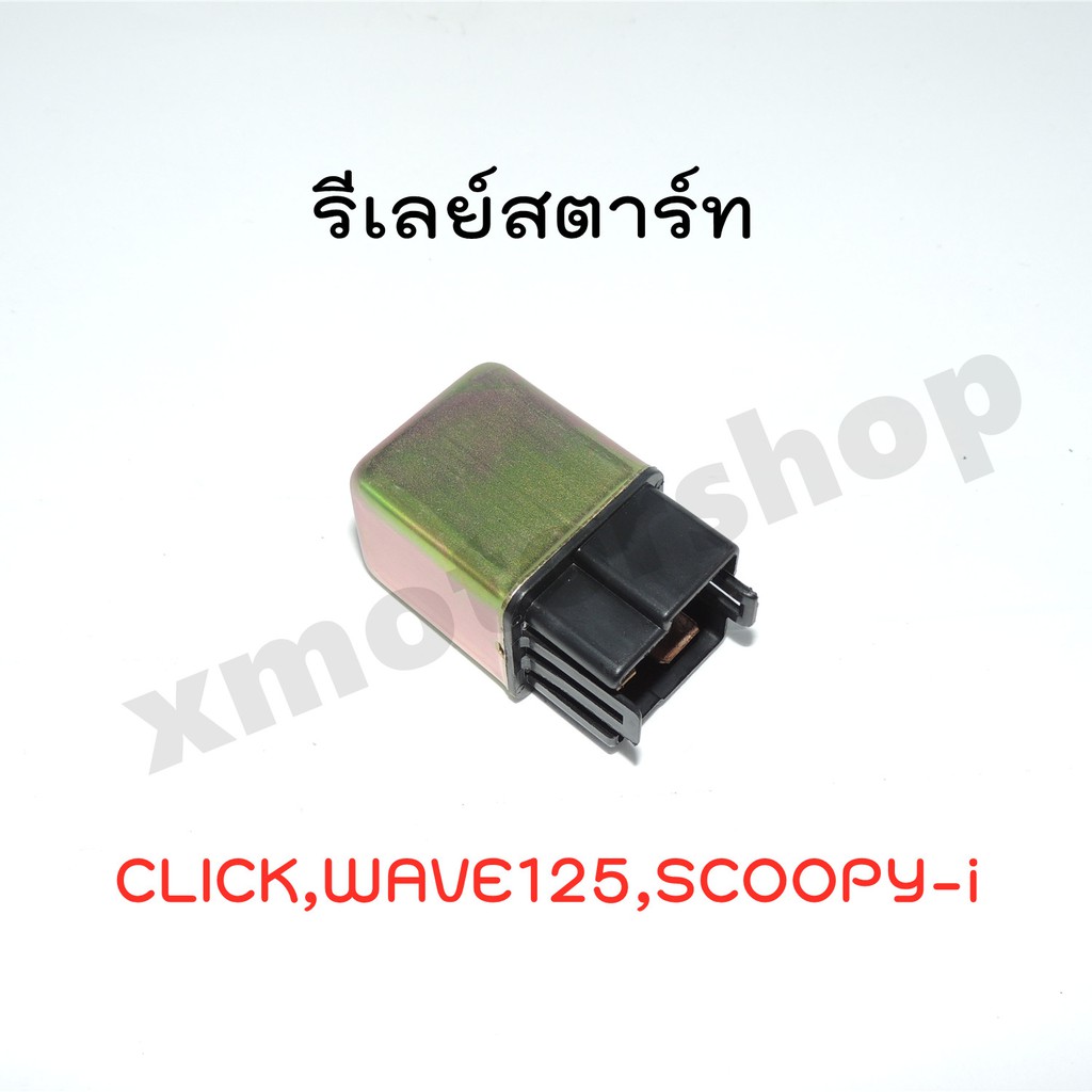 Starter Relay Click SCOOPYi WAVE125!!Great Value!! Shopee Malaysia