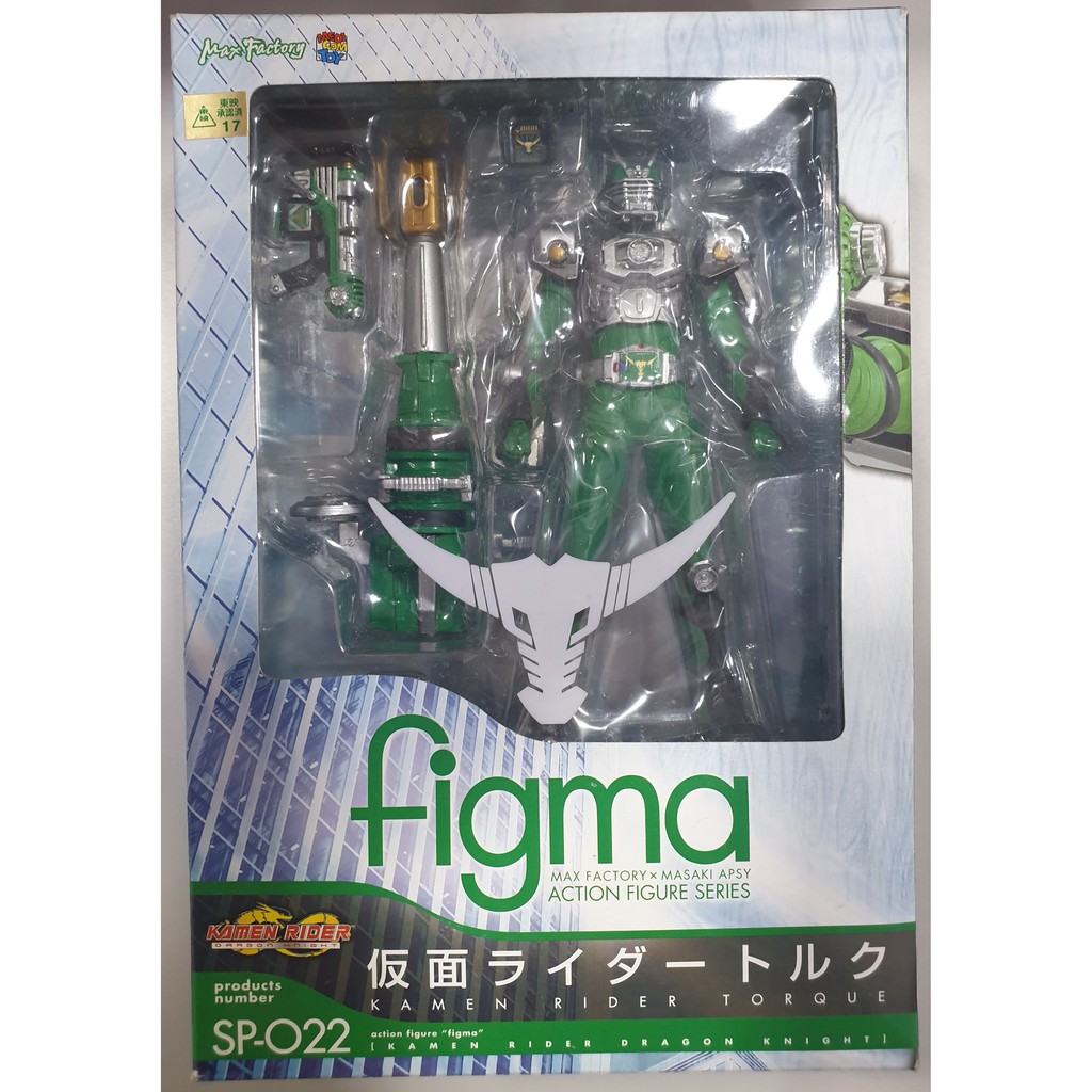 Kamen rider store ryuki figma