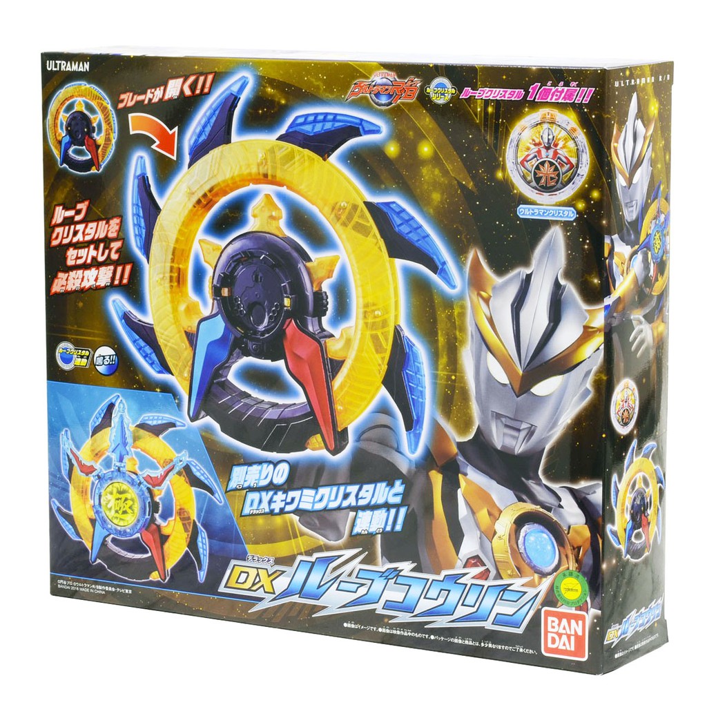 Bandai Ultraman R/B DX Rube Korin | Shopee Malaysia