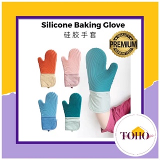 Cotton Oven Glove Heatproof Mitten,Kitchen Cooking Baking Tool Cotton Oven  Glove Thicken Non-Slip Glove for Cooking,Baking,1Pair (Beige)