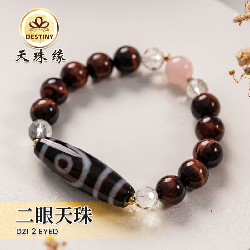 二眼天珠TWO EYE DZI 人缘珠| Shopee Malaysia 二眼天珠TWO EYE DZI 人缘珠| Shopee Malaysia