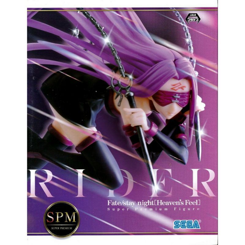 Fate/stay Night Heaven's Feel - Rider Medusa | Shopee Malaysia