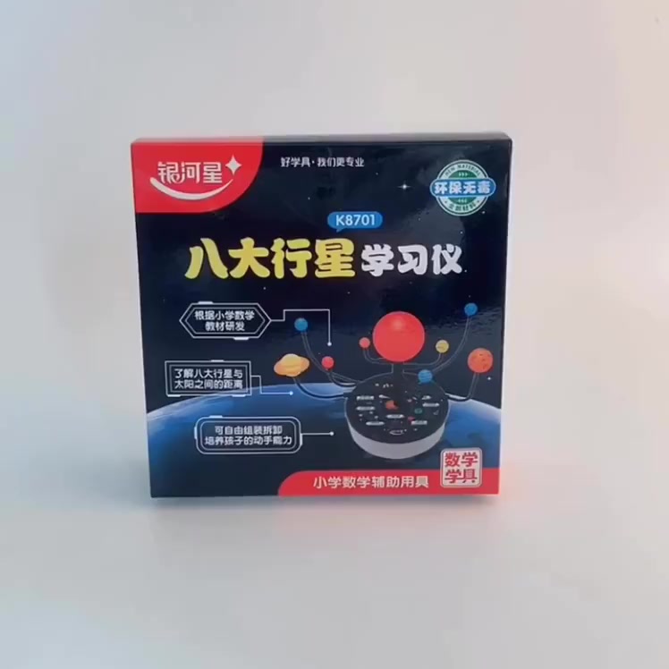 SHENGDA Funny Toys 3D 9 Planets Solar System Model Set Assembling ...