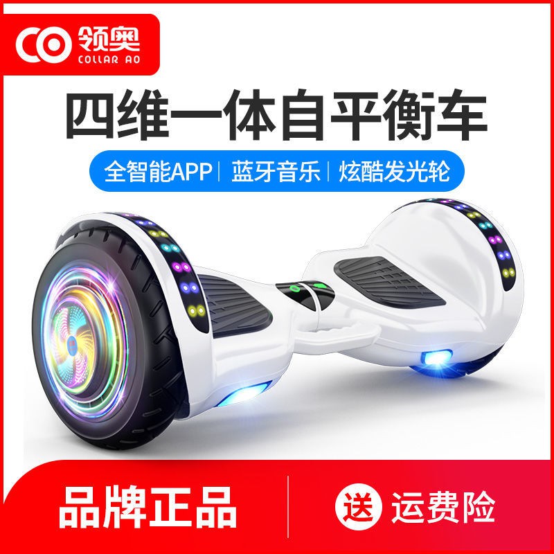 Hoverboard shopee hot sale