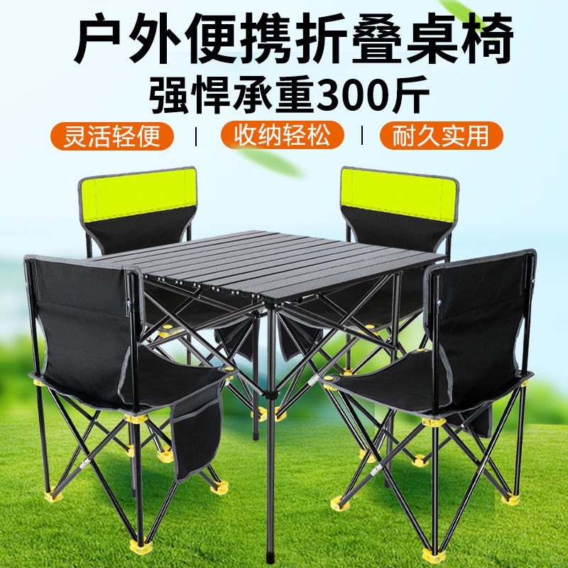 Travel folding best sale table and chairs