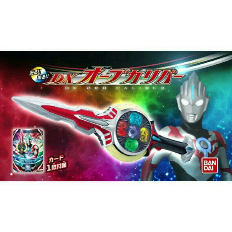 ultraman orb calibur = orb hensin swords.free cards frame. | Shopee ...