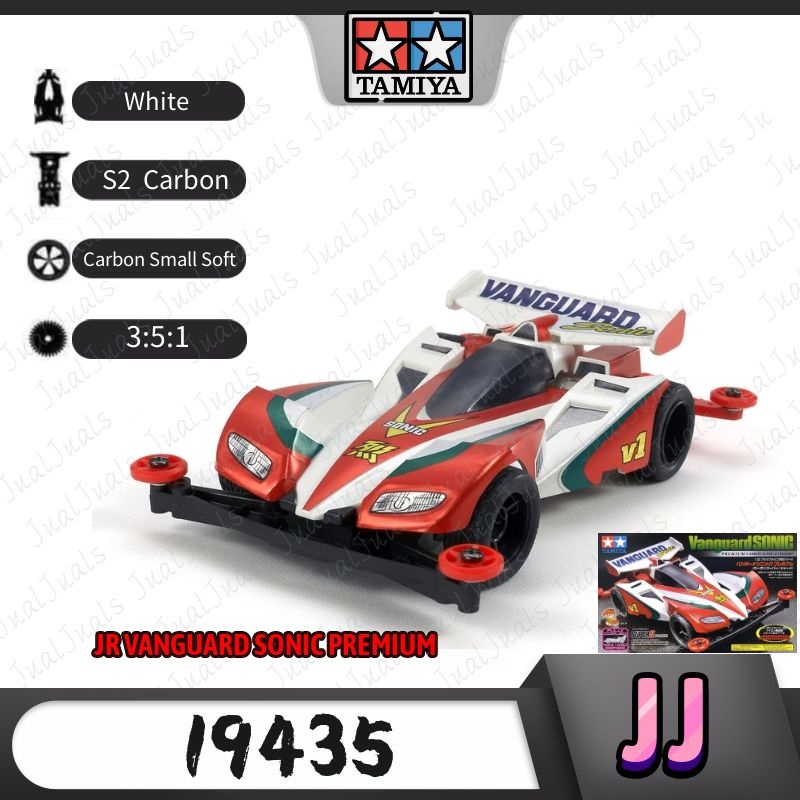 Track Cars Tamiya Vanguard Sonic Mini 4WD Car Kit - Premium Carbon