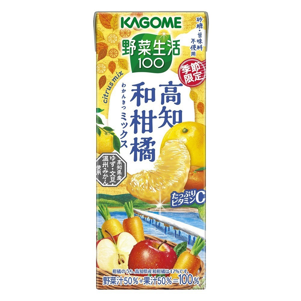 Kagome 野菜生活100 【 READY STOCK 】200ML Fruit & Vegetable Juice